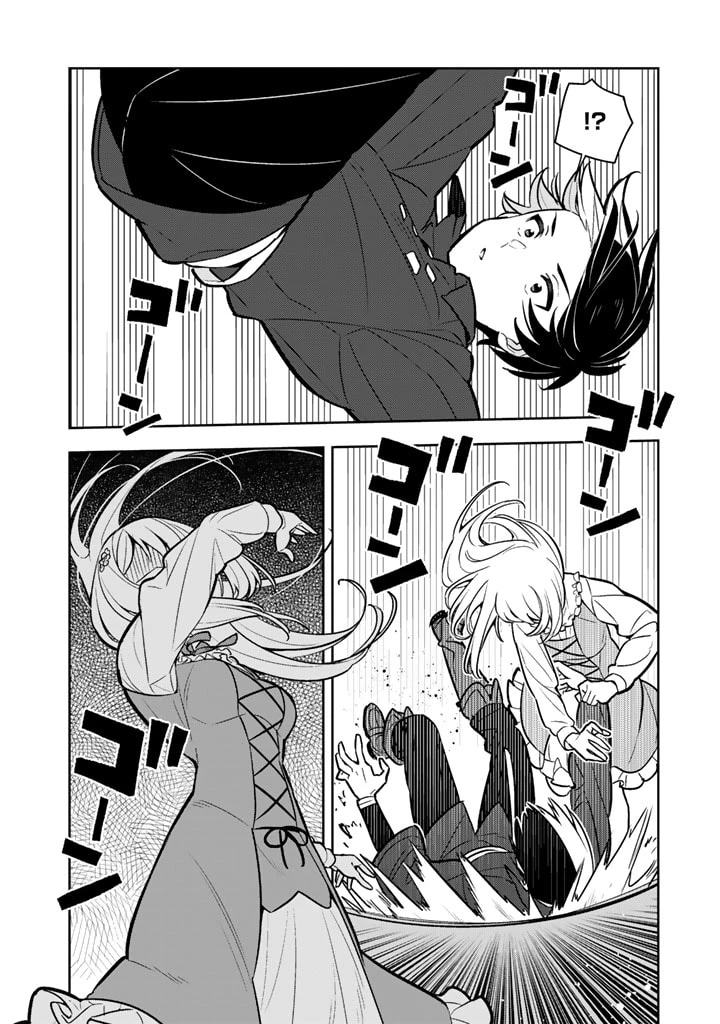 婚約破棄された令嬢を拾った俺が、イケナイことを教え込む　〜美味しいものを食べさせておしゃれをさせて、世界一幸せな少女にプロデュース！〜 第84話 - 2