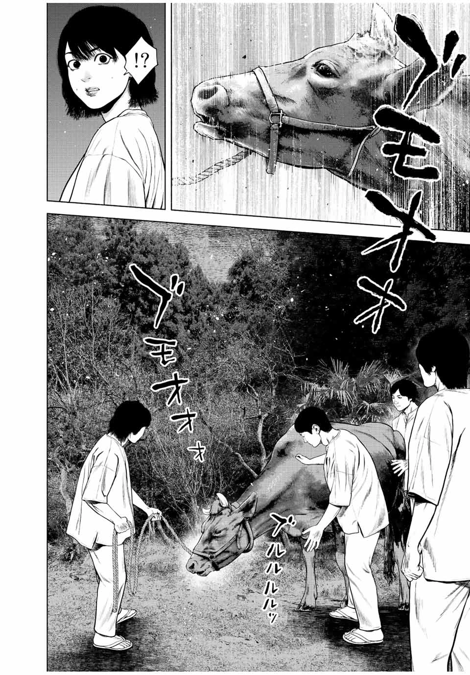 降り積もれ孤独な死よ 第41.1話 - 6