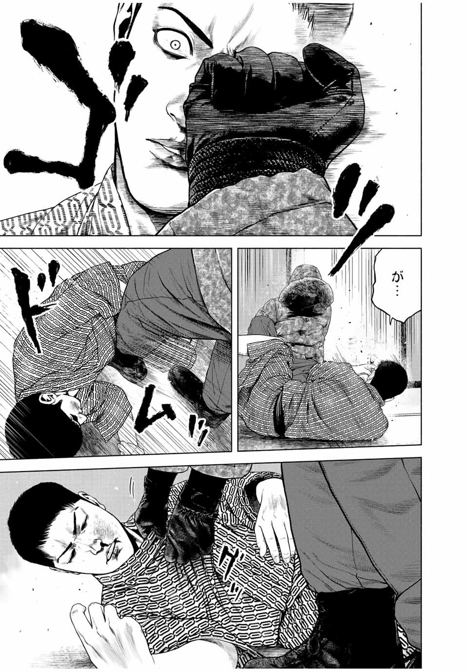 降り積もれ孤独な死よ 第16.2話 - 9