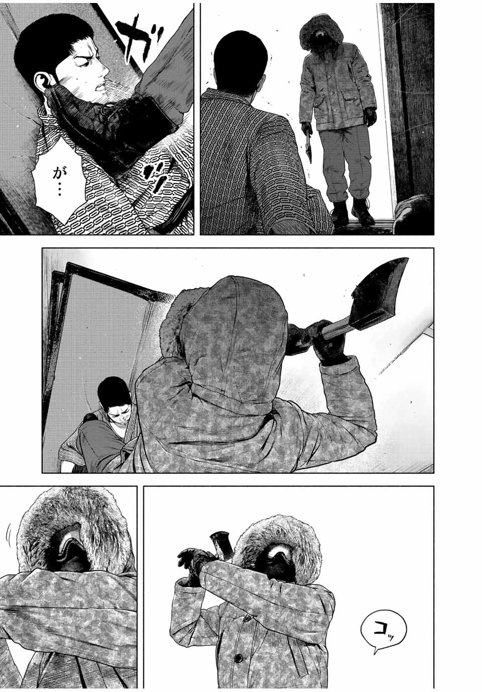 降り積もれ孤独な死よ 第16.2話 - 11