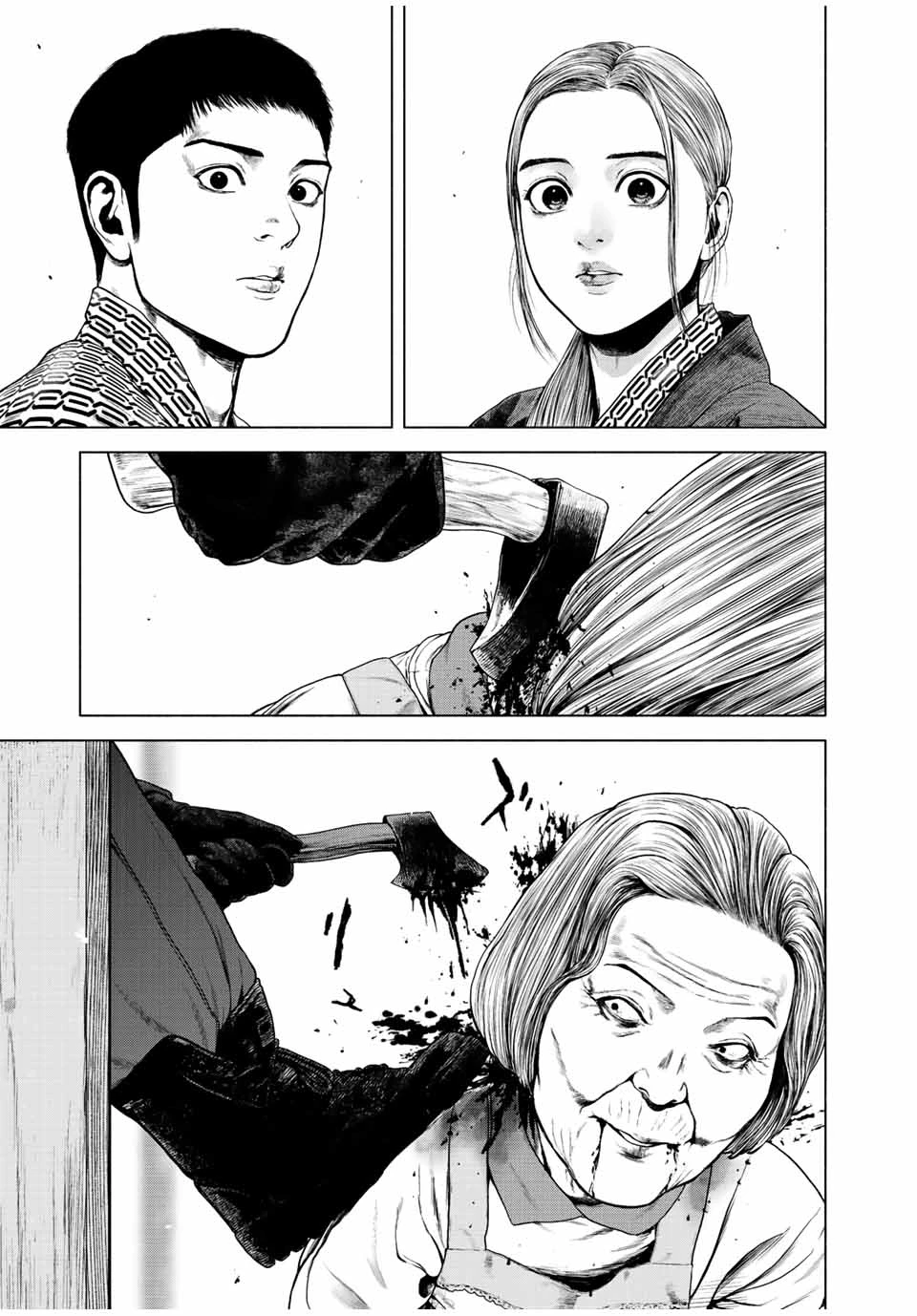 降り積もれ孤独な死よ 第16.1話 - 11