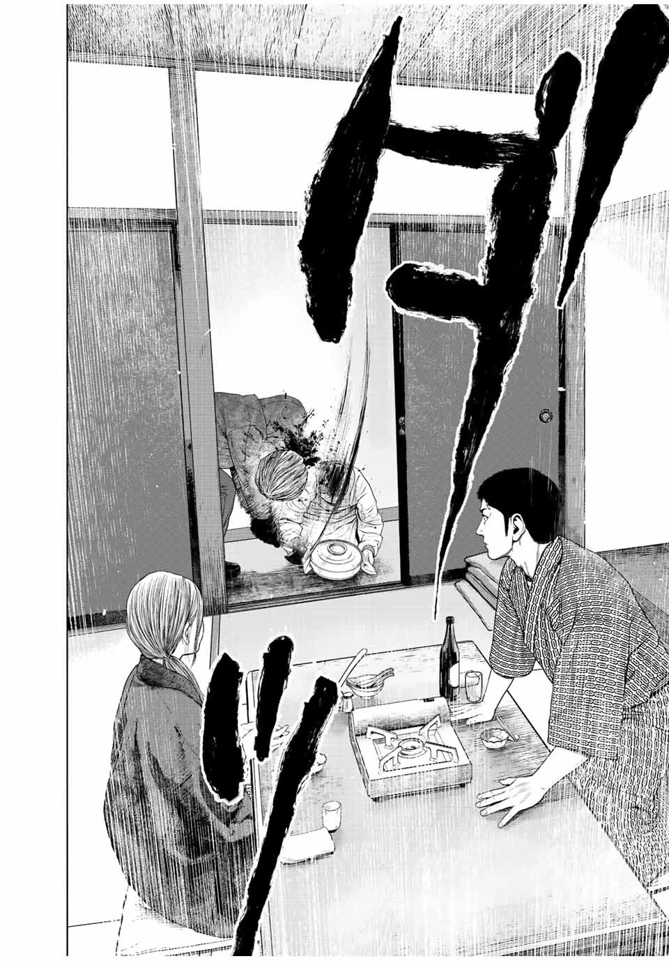 降り積もれ孤独な死よ 第16.1話 - 12