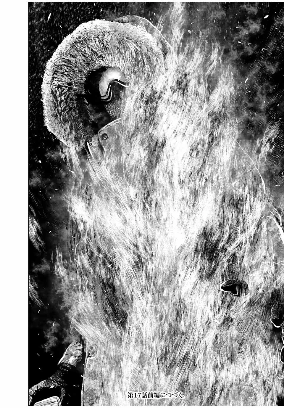 降り積もれ孤独な死よ 第16.2話 - 14