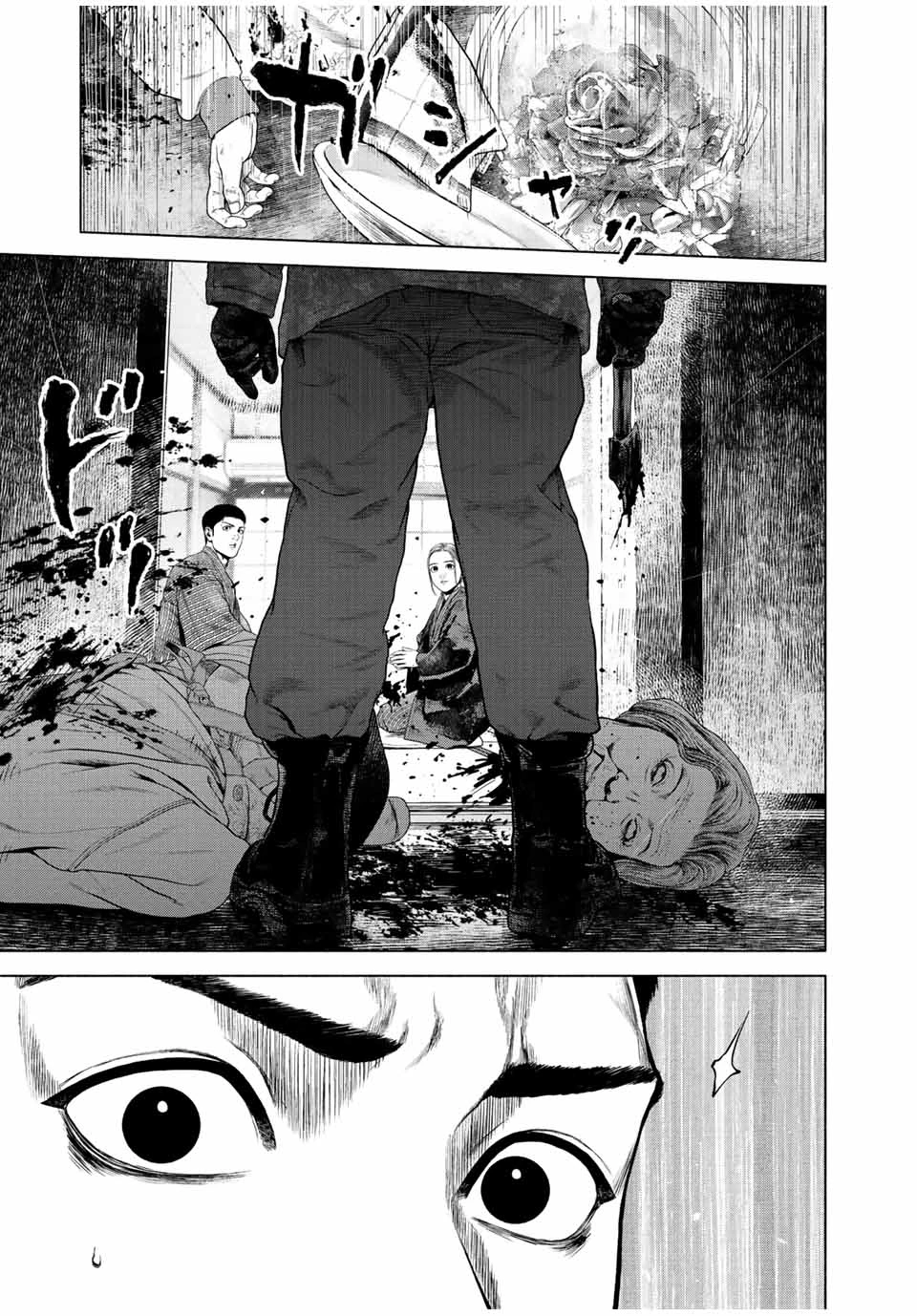 降り積もれ孤独な死よ 第16.1話 - 13