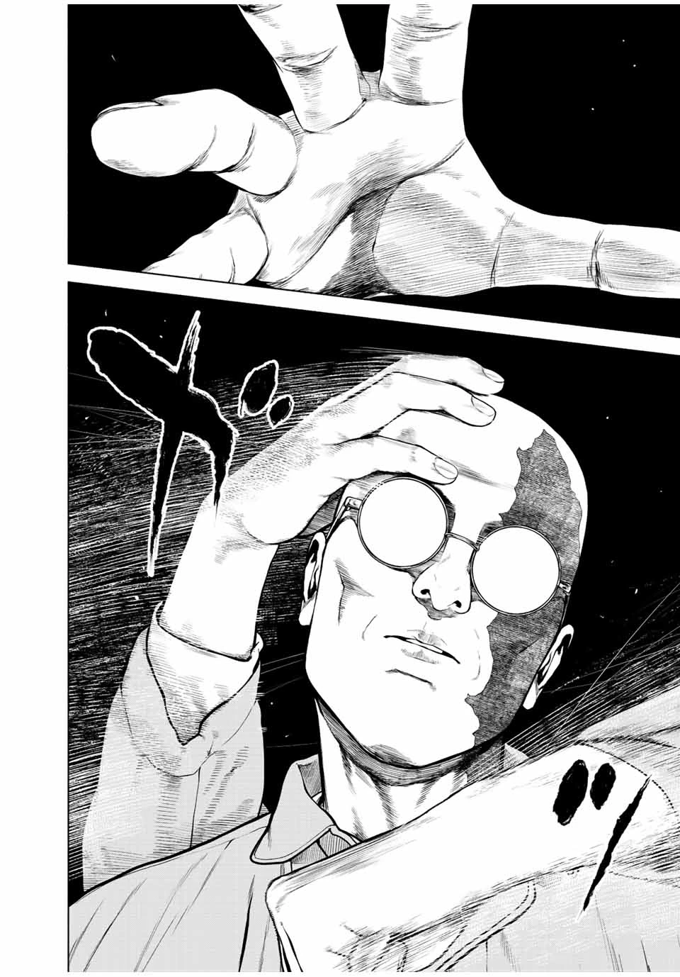 降り積もれ孤独な死よ 第11.2話 - 18