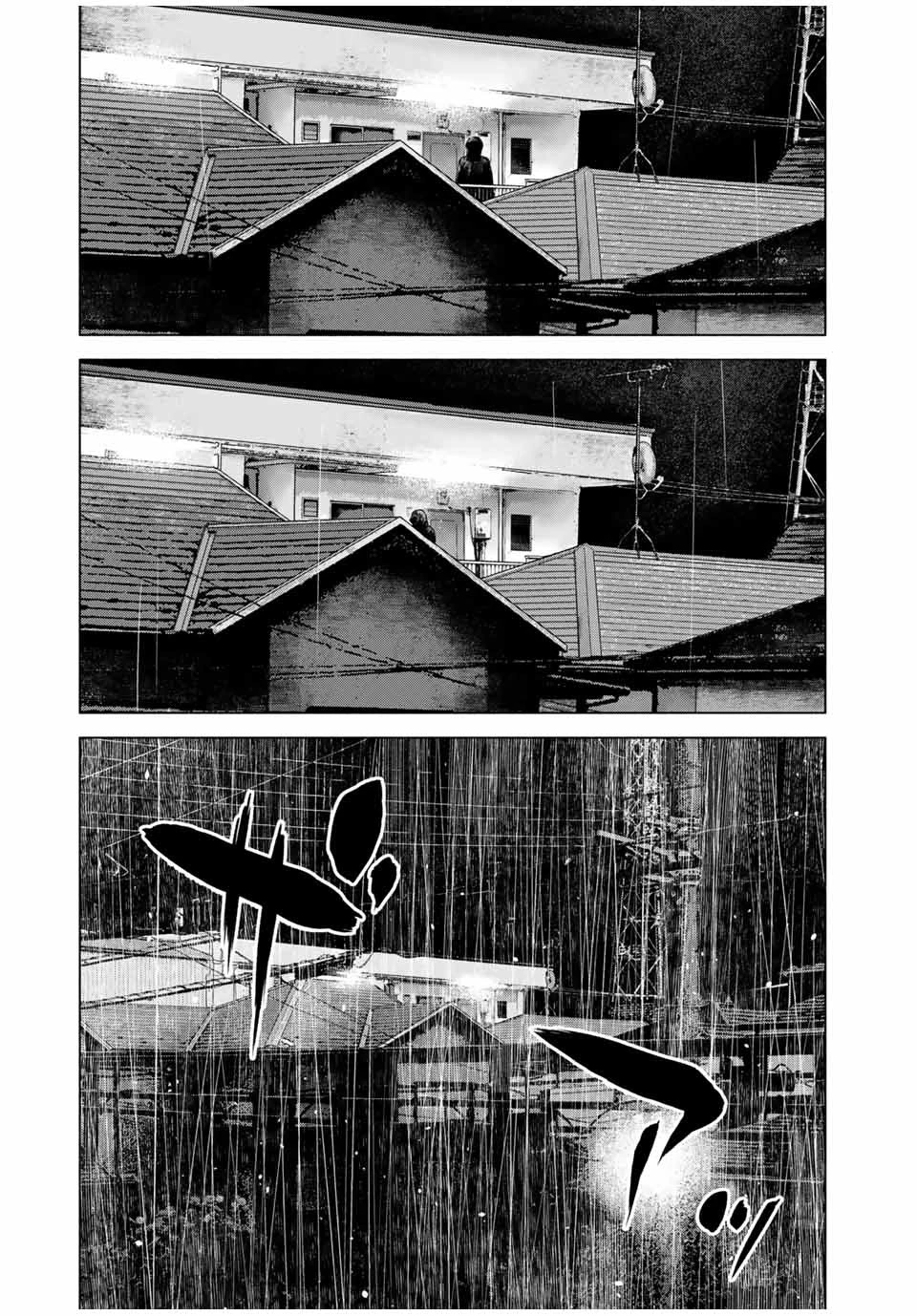 降り積もれ孤独な死よ 第8.1話 - 11