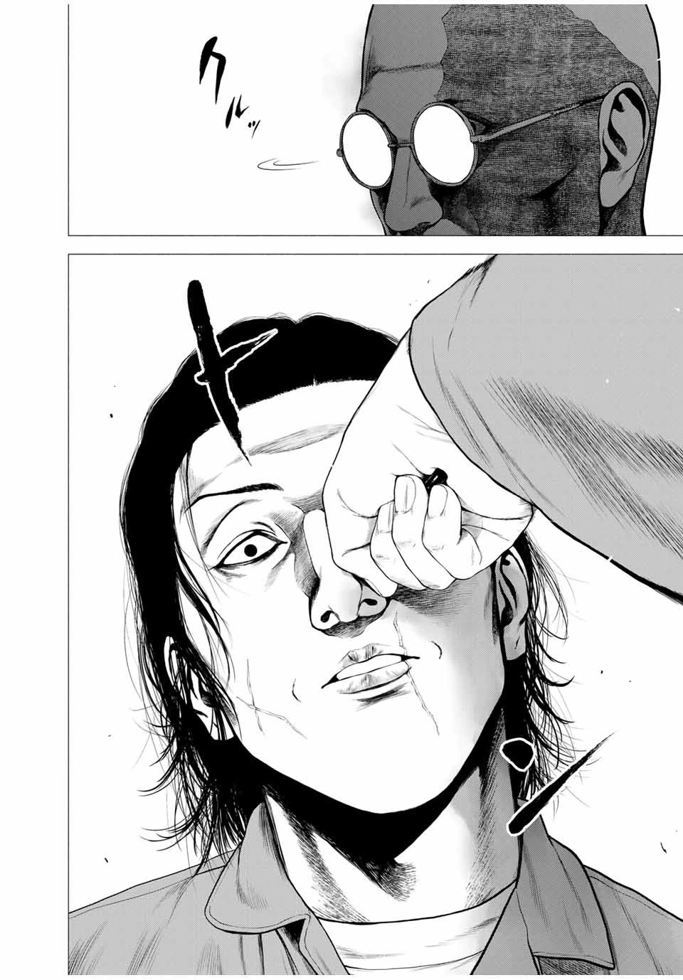 降り積もれ孤独な死よ 第7.2話 - 6