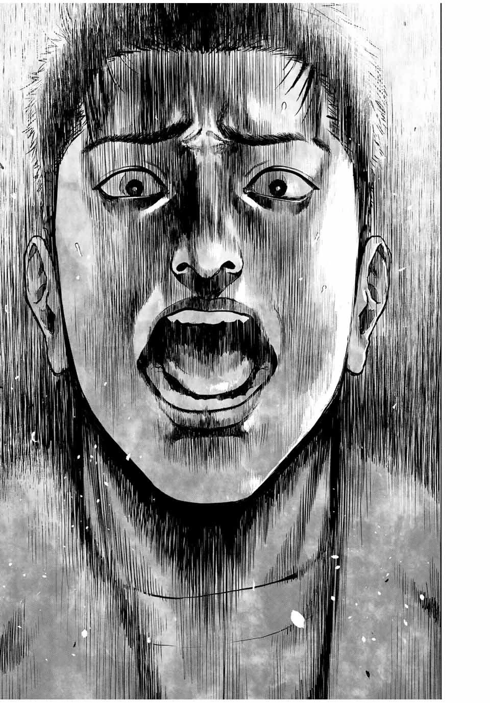 降り積もれ孤独な死よ 第1.1話 - 21