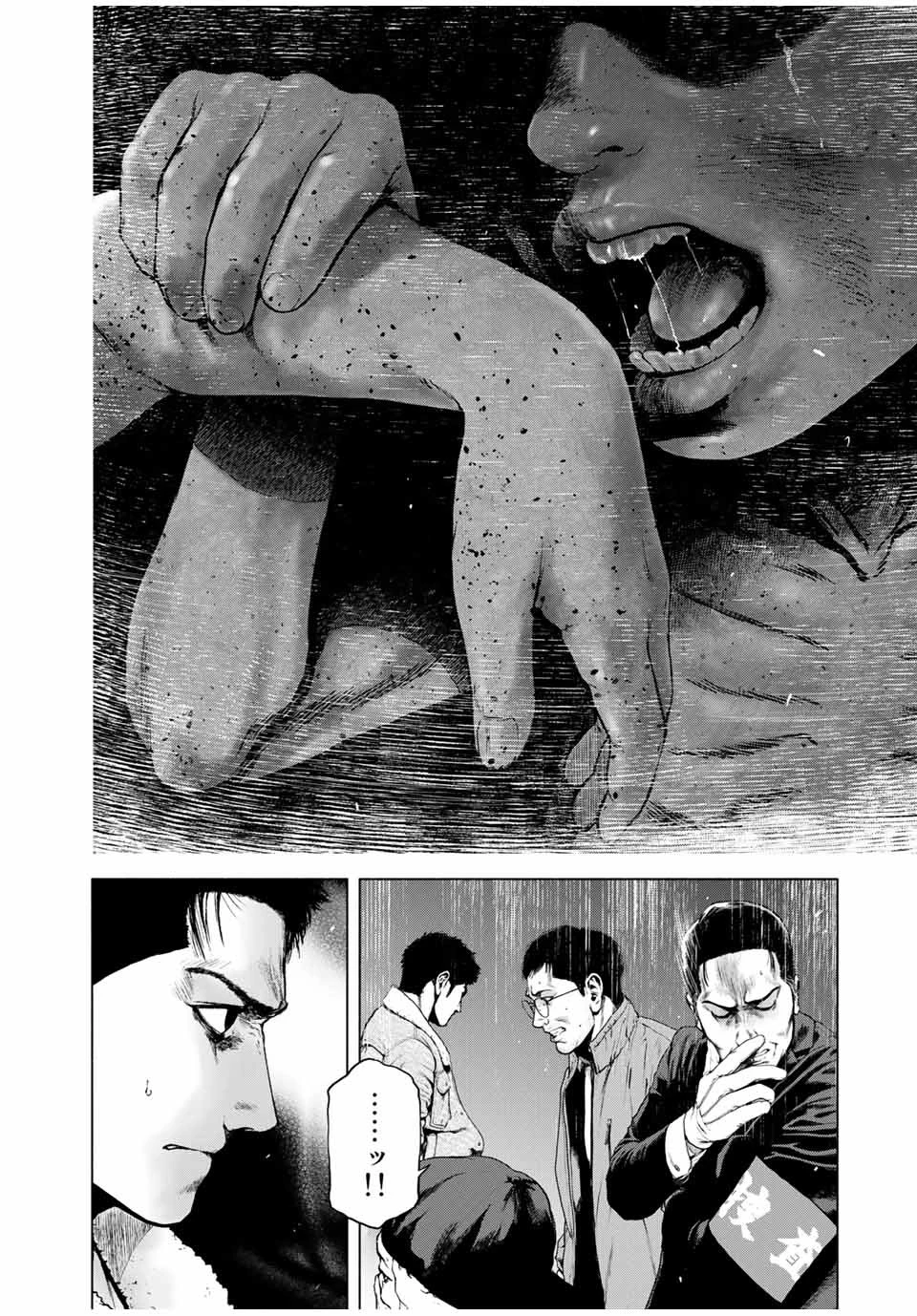 降り積もれ孤独な死よ 第1.1話 - 26