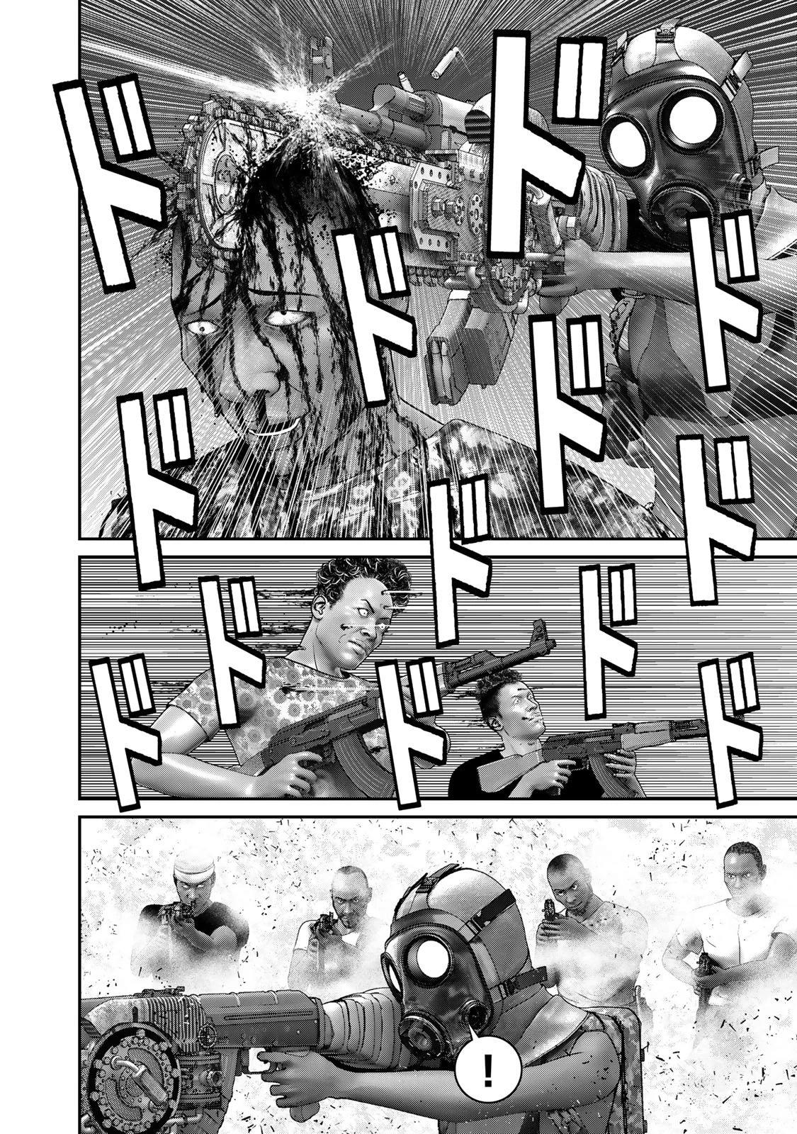 陸上自衛隊特務諜報機関別班の犬 第43話 - 6