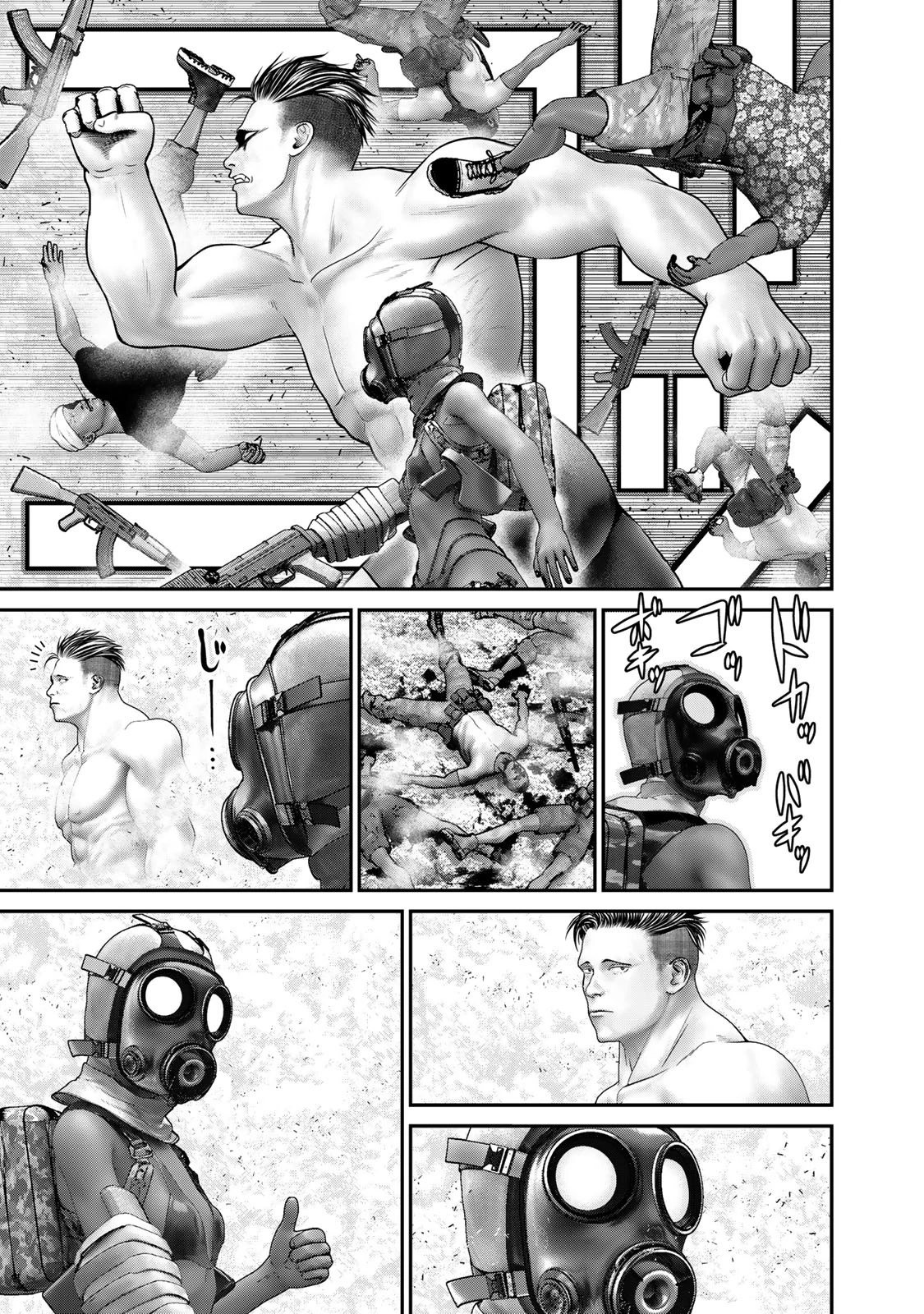 陸上自衛隊特務諜報機関別班の犬 第43話 - 7