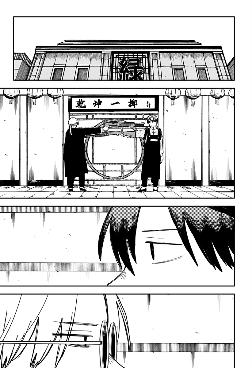 幼稚園WARS 第81話 - 5