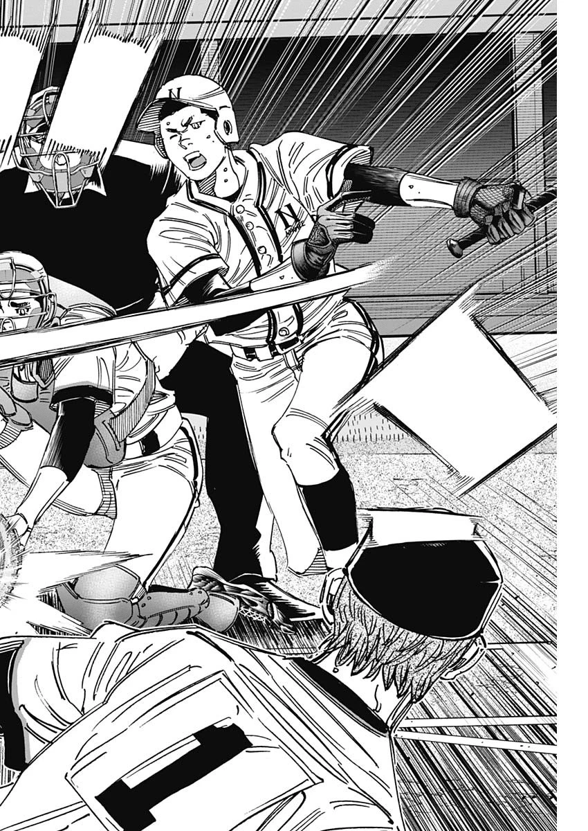 BUNGO-ブンゴ- 第391話 - 8