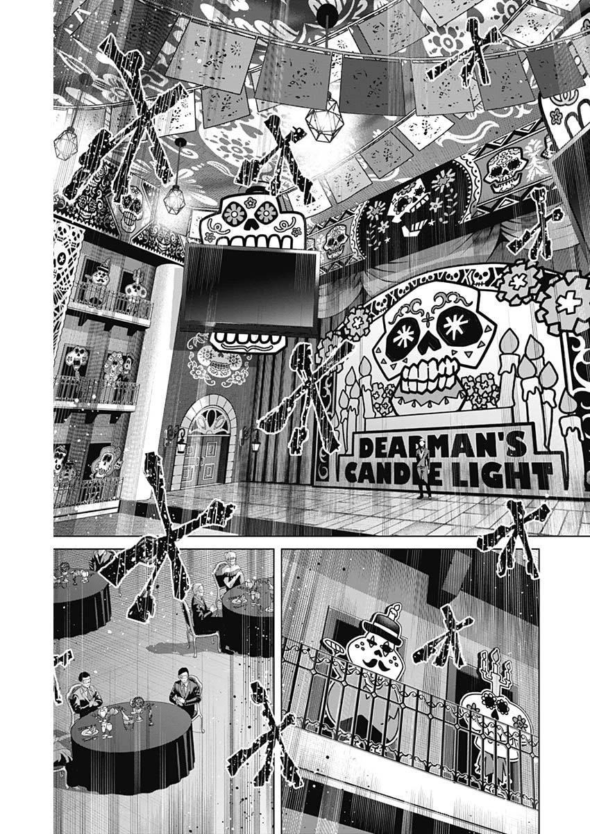 ジャンケットバンク 第153話 - 13