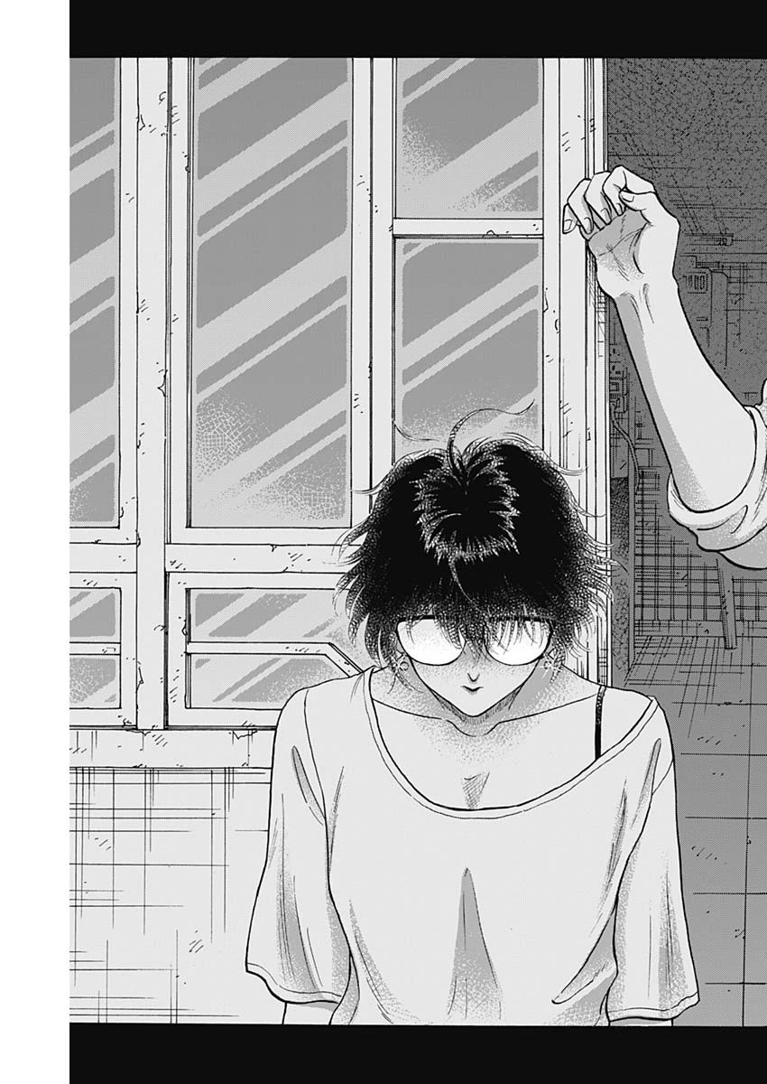 クーロんジぇネりッくロまンす 第88話 - 17