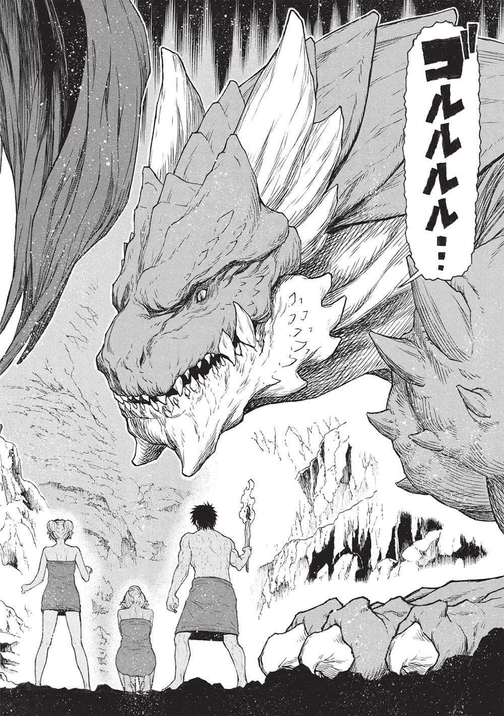 新米オッサン冒険者、最強パーティに死ぬほど鍛えられて無敵になる。 第54.2話 - 8