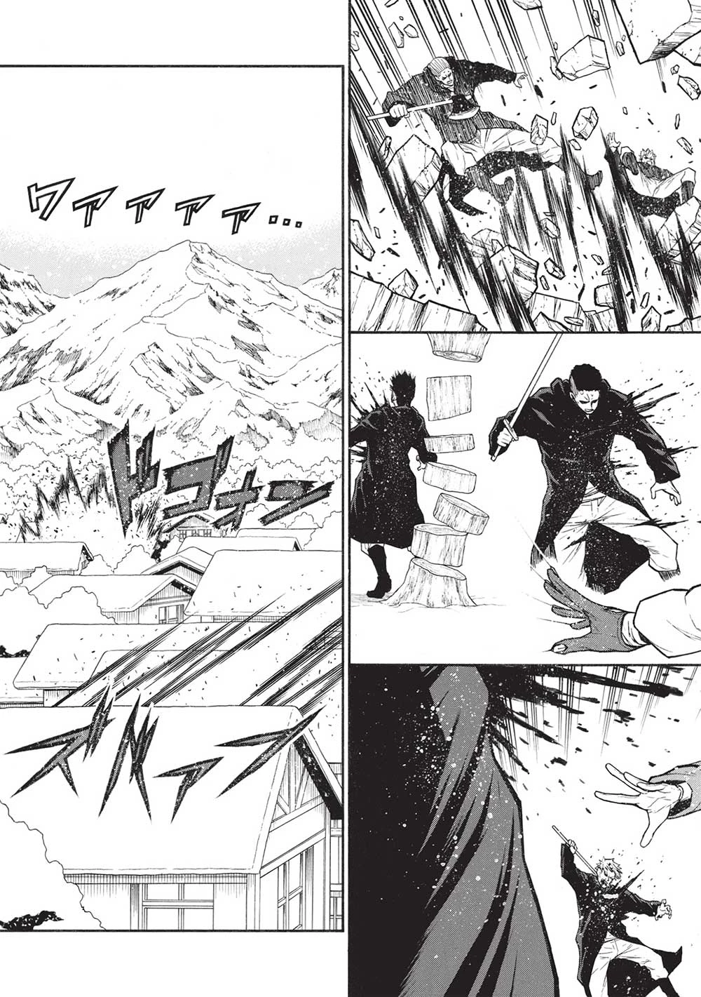 新米オッサン冒険者、最強パーティに死ぬほど鍛えられて無敵になる。 第53.2話 - 9