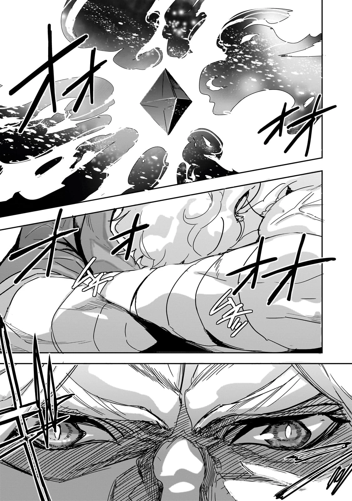 ダンジョン・バスターズ　～中年男ですが庭にダンジョンが出現したので世界を救います～ 第26話 - 1