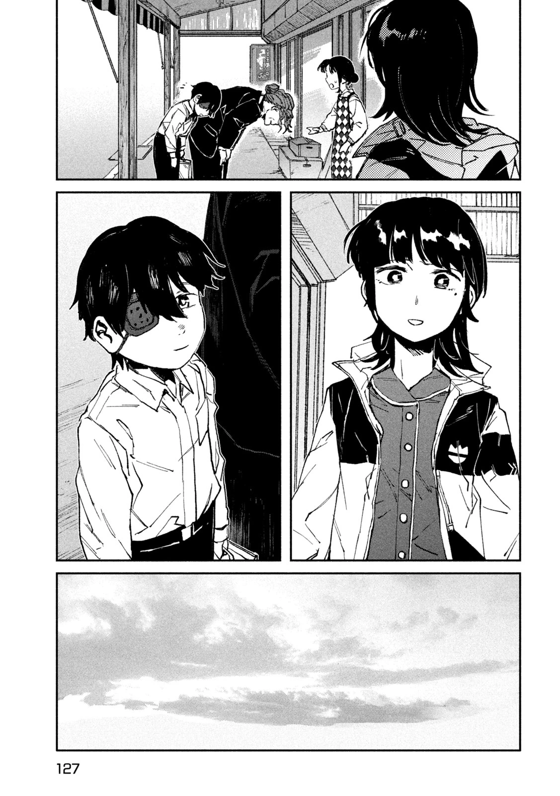 大怪ゲァーチマ 大怪獣ゲァーチマ 第13話 - 17