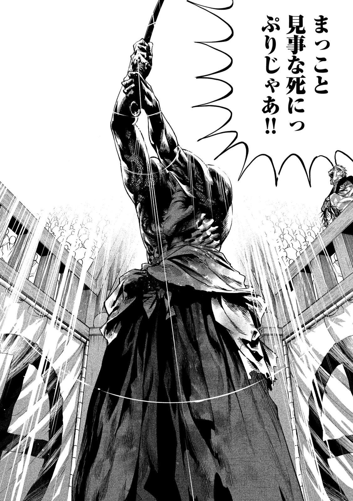 テンカイチ　日本最強武芸者決定戦 第38話 - 28