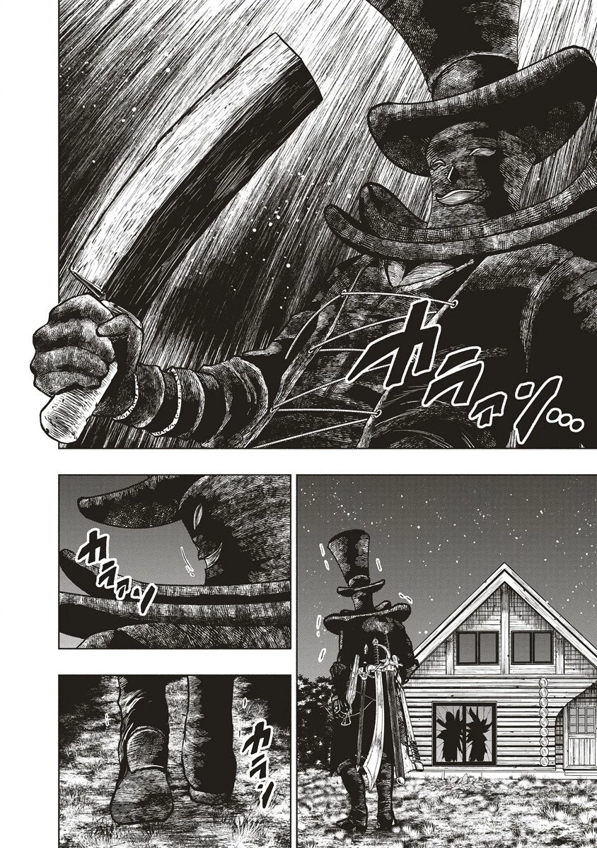 死贄様 第5話 - 12