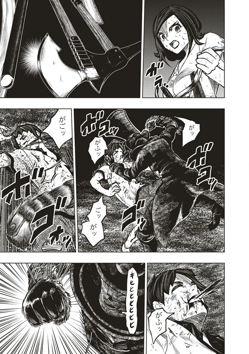 死贄様 第4話 - 17