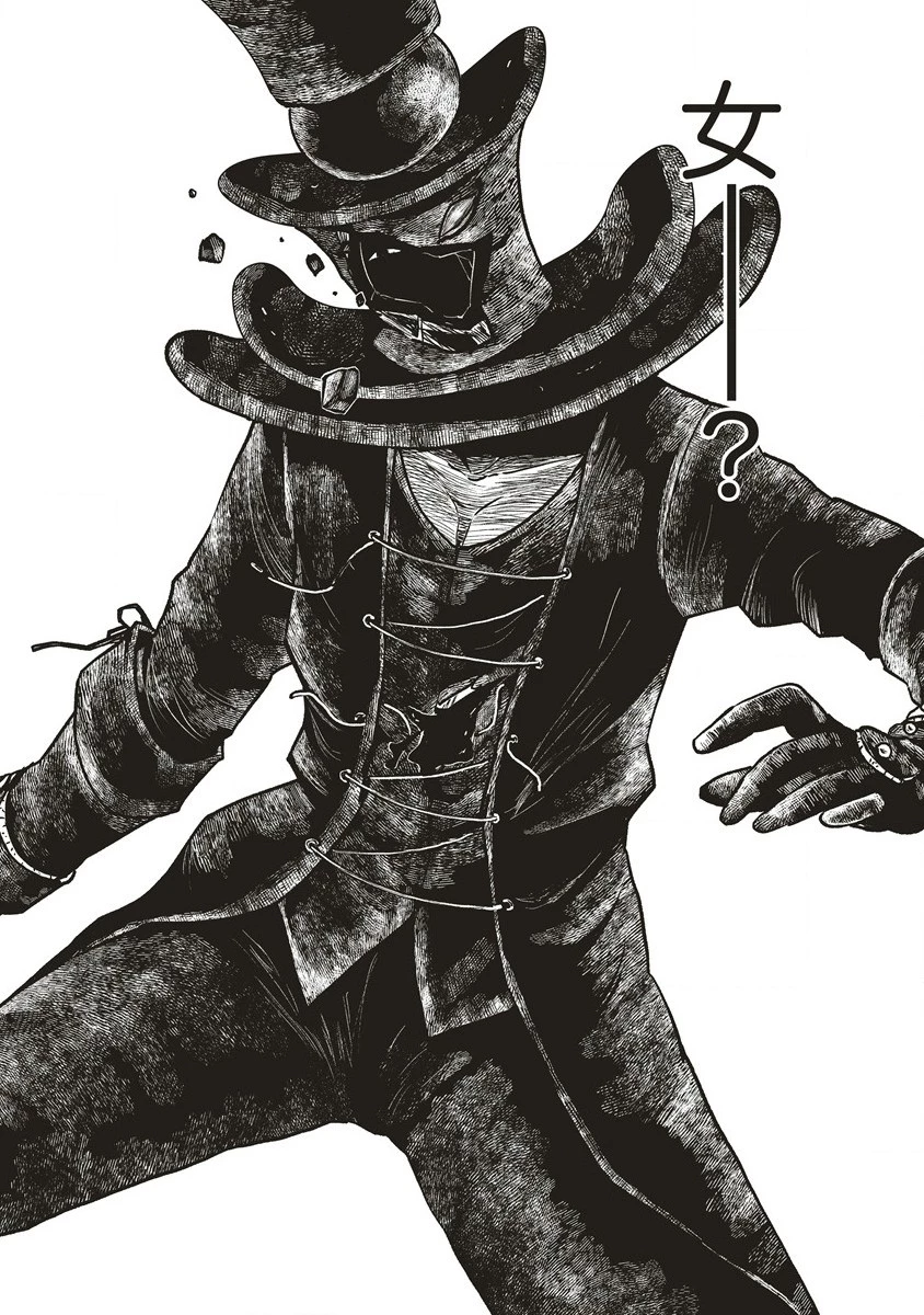 死贄様 第4話 - 23