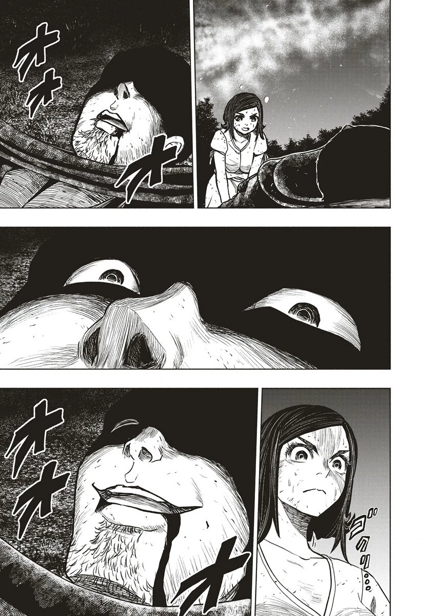 死贄様 第4話 - 25