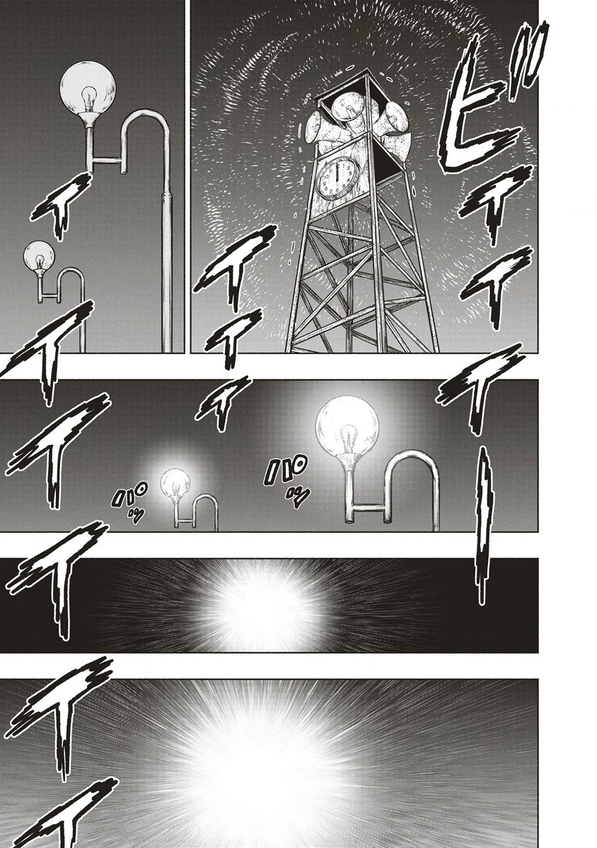 死贄様 第1話 - 5