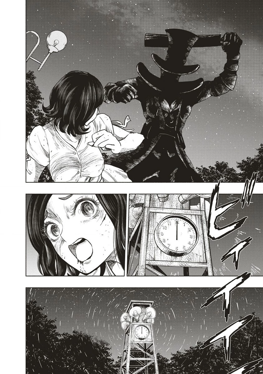 死贄様 第2話 - 28