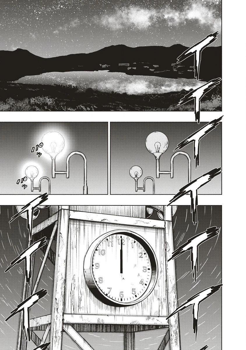 死贄様 第2話 - 29