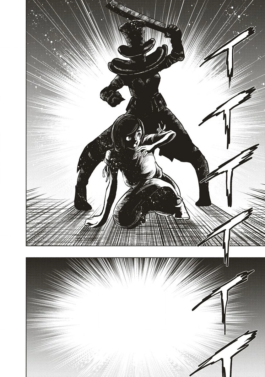 死贄様 第2話 - 30