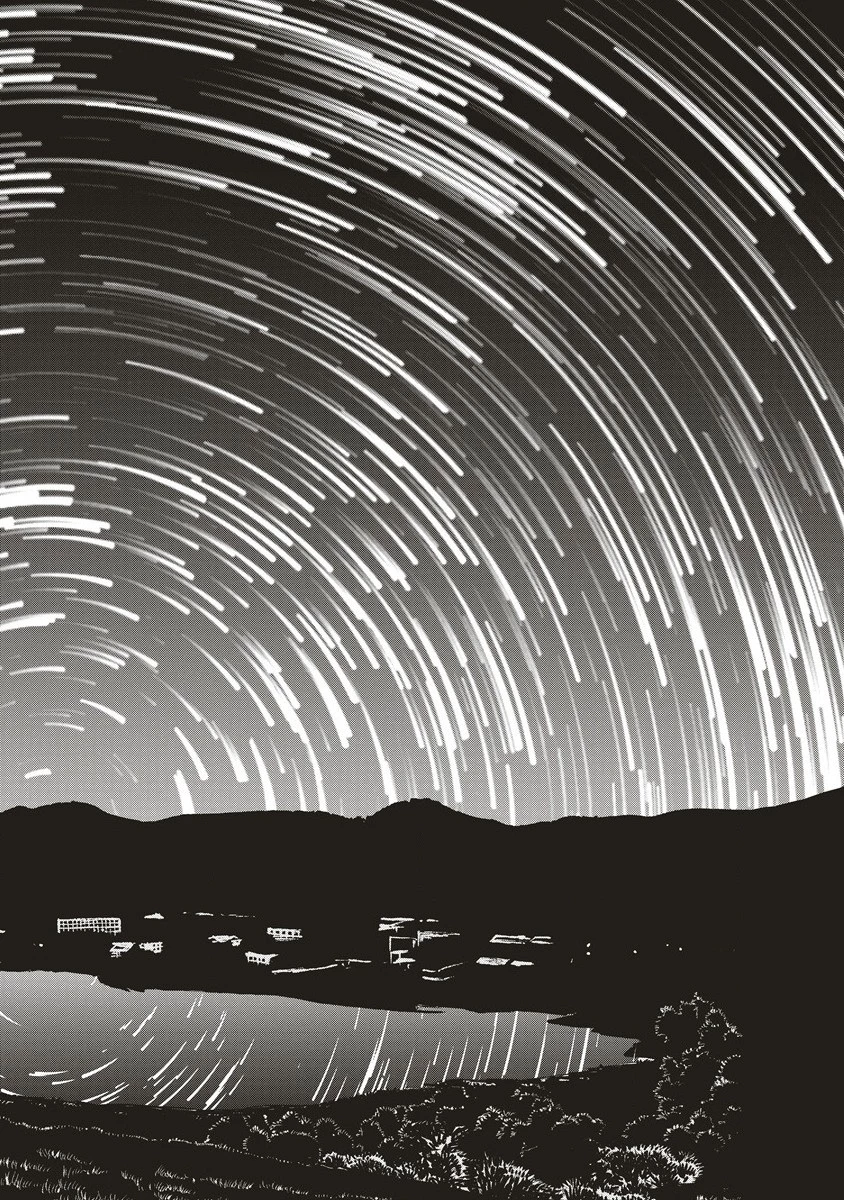 死贄様 第2話 - 32