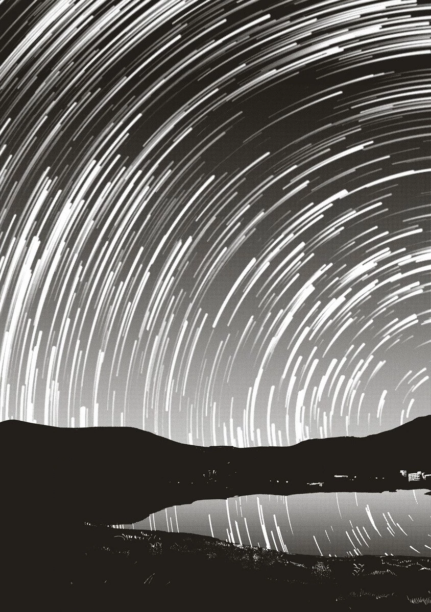 死贄様 第2話 - 33