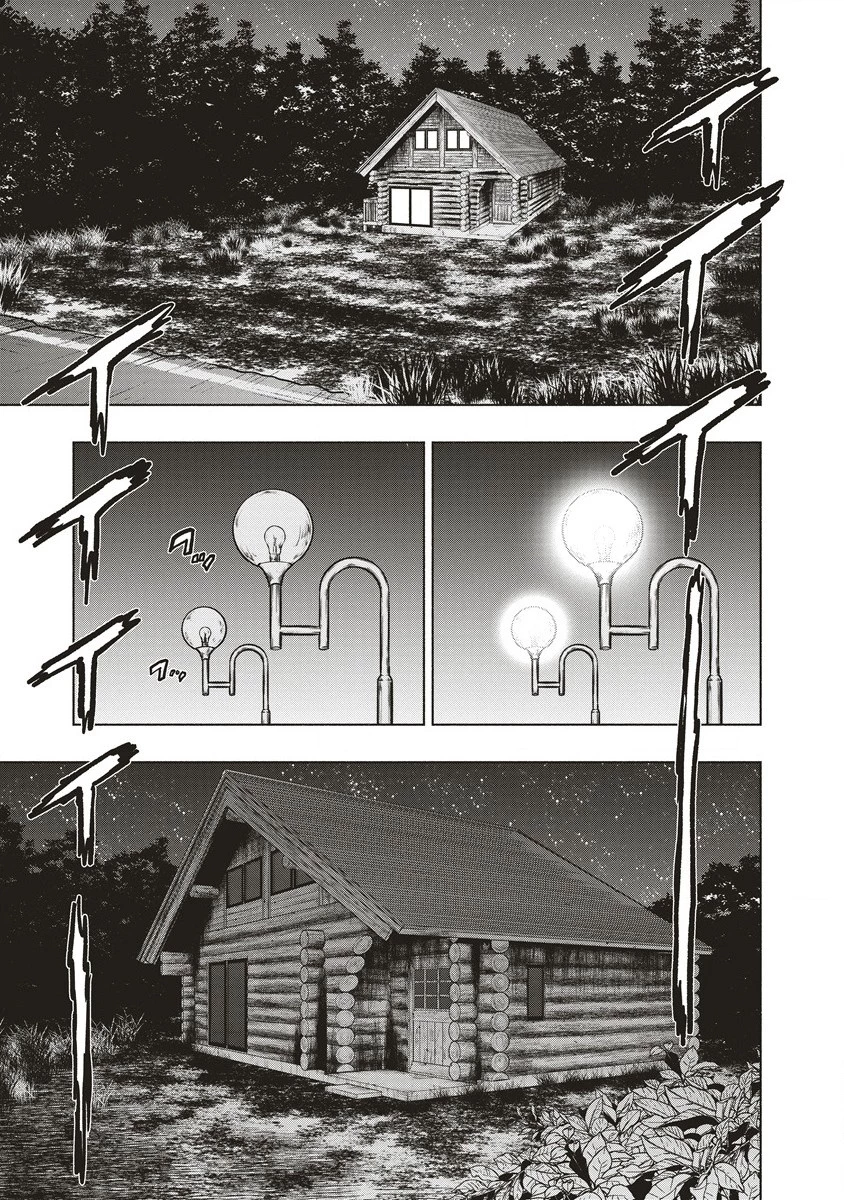 死贄様 第1話 - 33