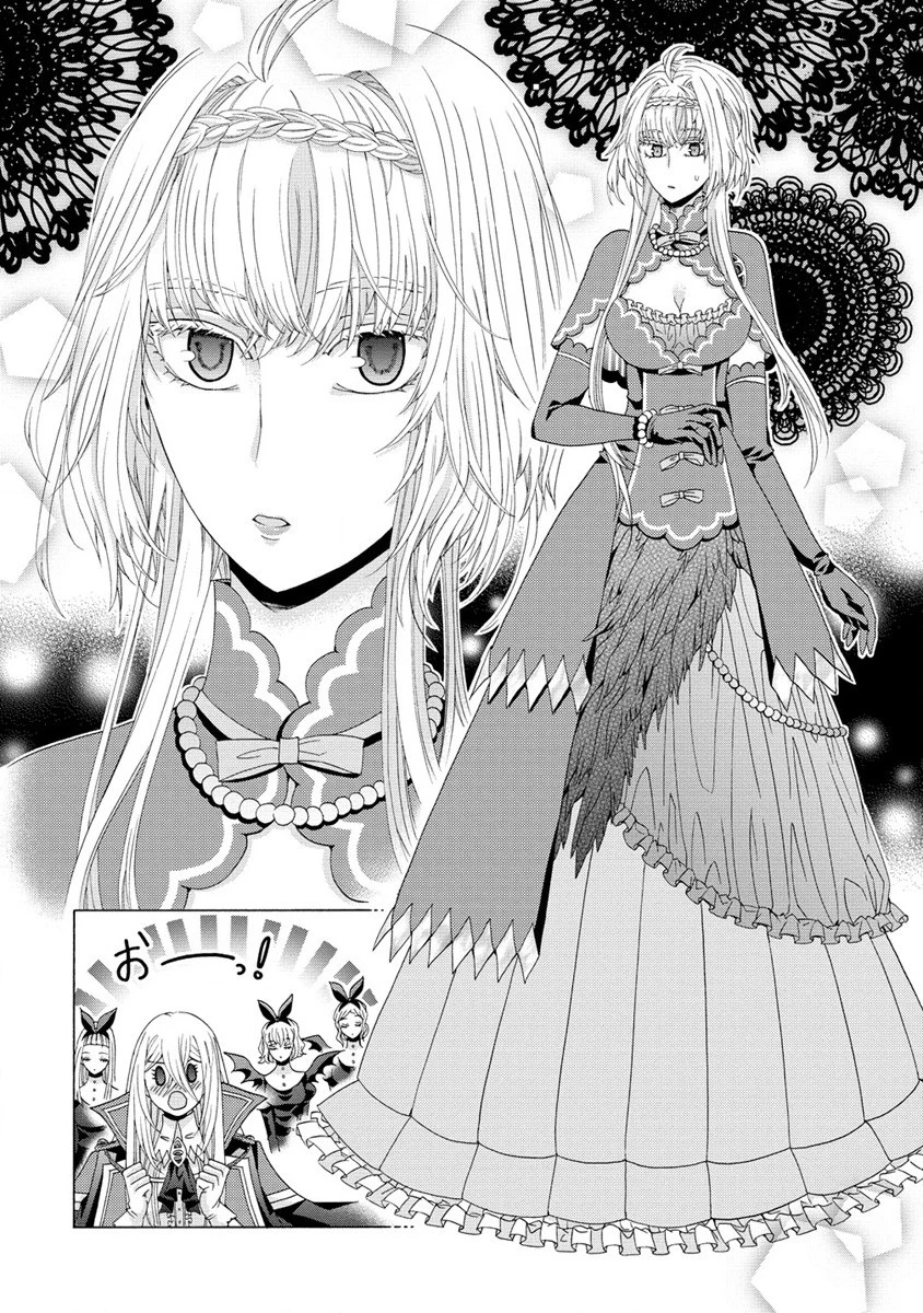 「死霊術師など穢らわしい」と処刑されたので、魔族に転身致します 第5.2話 - 13