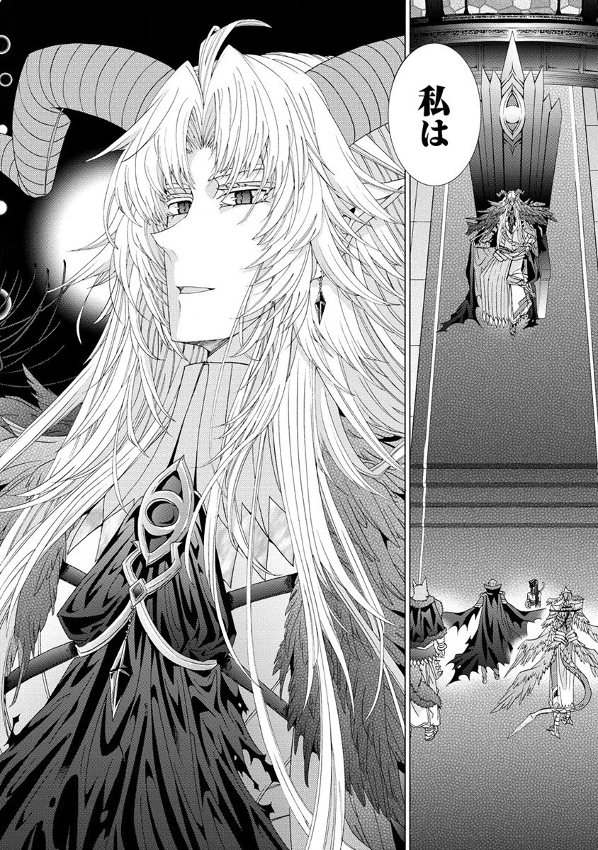 「死霊術師など穢らわしい」と処刑されたので、魔族に転身致します 第5.2話 - 15