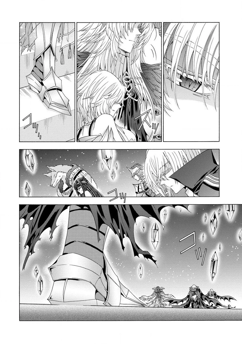 「死霊術師など穢らわしい」と処刑されたので、魔族に転身致します 第5.1話 - 6