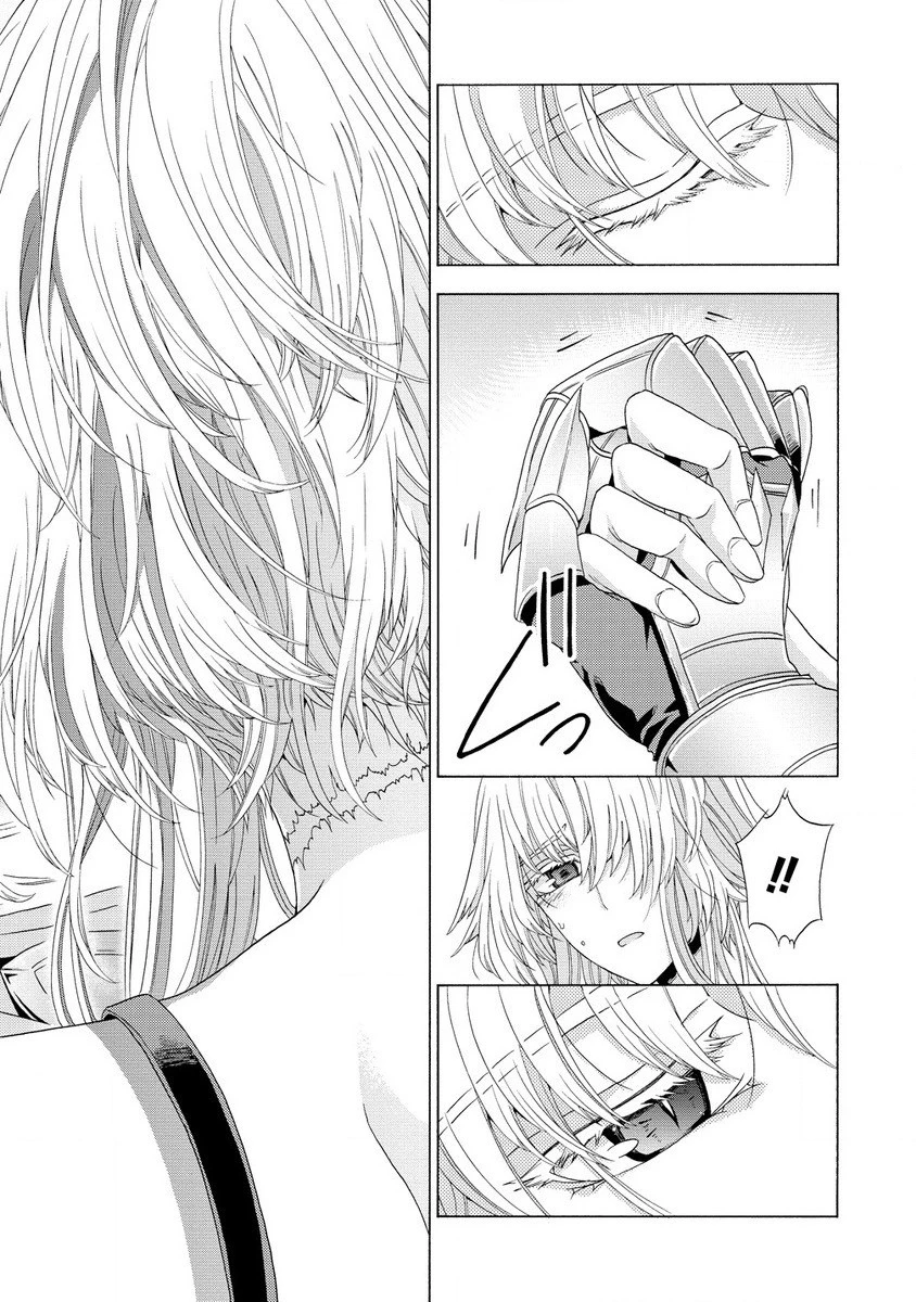 「死霊術師など穢らわしい」と処刑されたので、魔族に転身致します 第4.2話 - 14