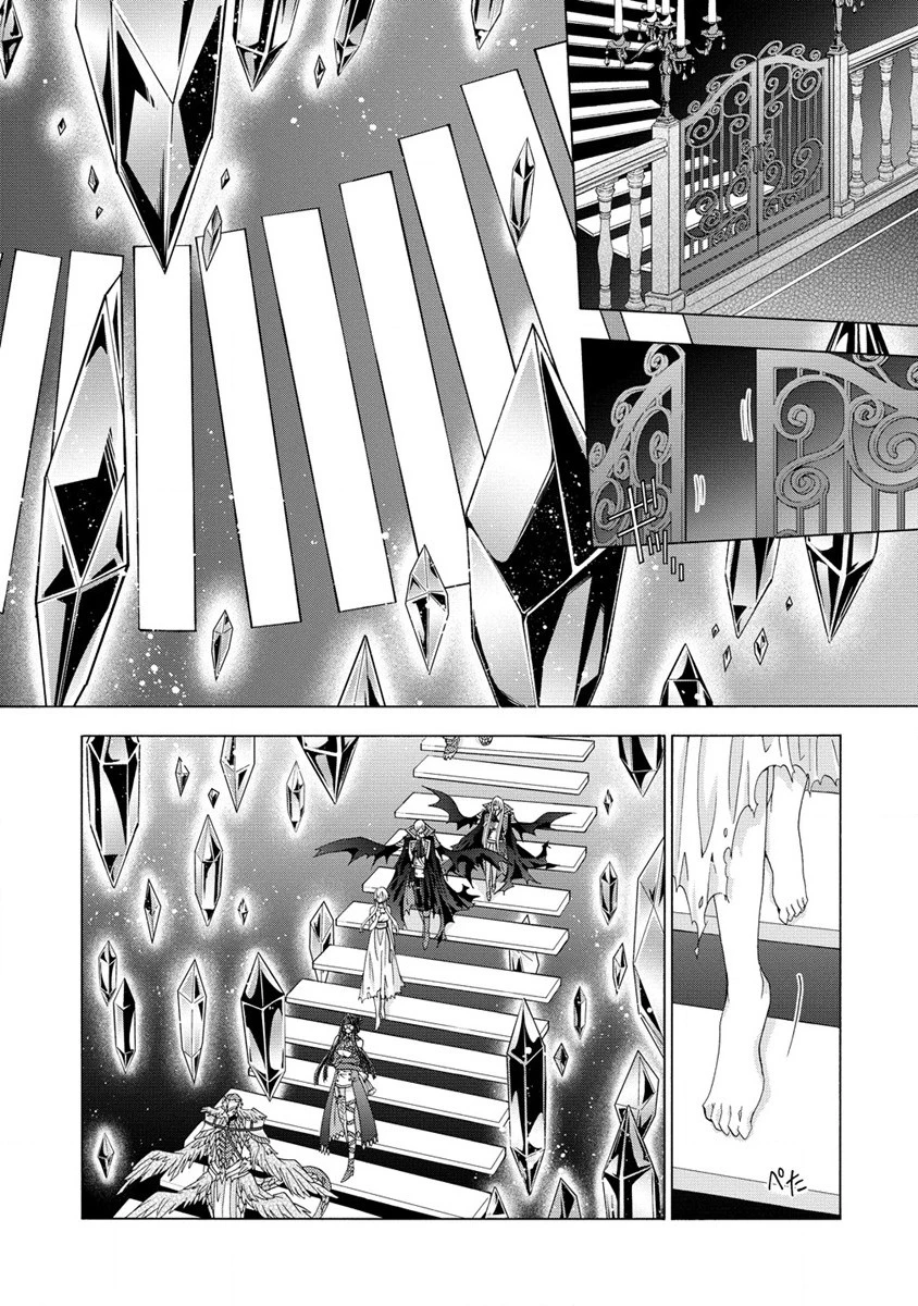 「死霊術師など穢らわしい」と処刑されたので、魔族に転身致します 第3.2話 - 10