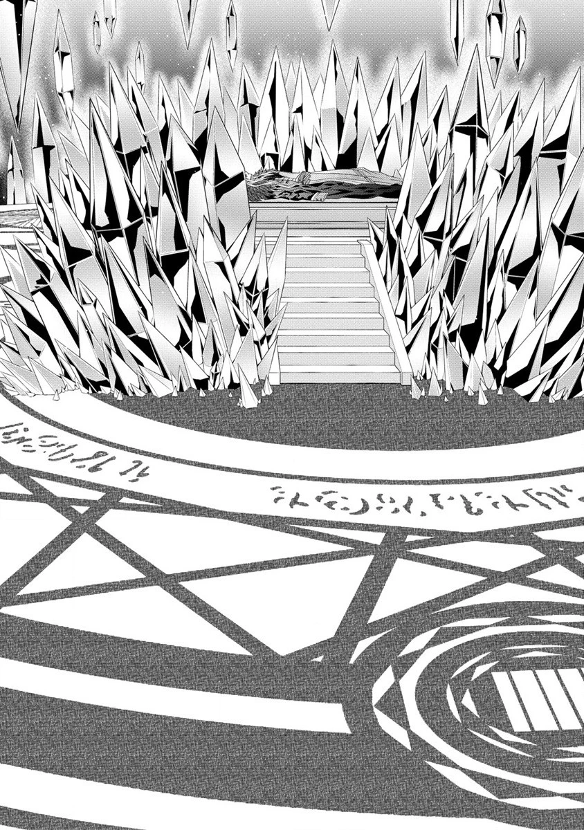 「死霊術師など穢らわしい」と処刑されたので、魔族に転身致します 第3.2話 - 15