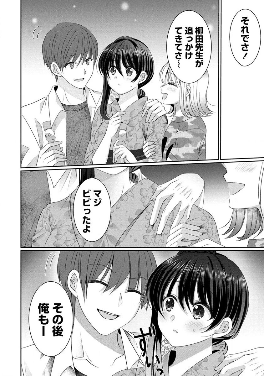 OLVtuberと推しJKちゃん 第8.2話 - 6