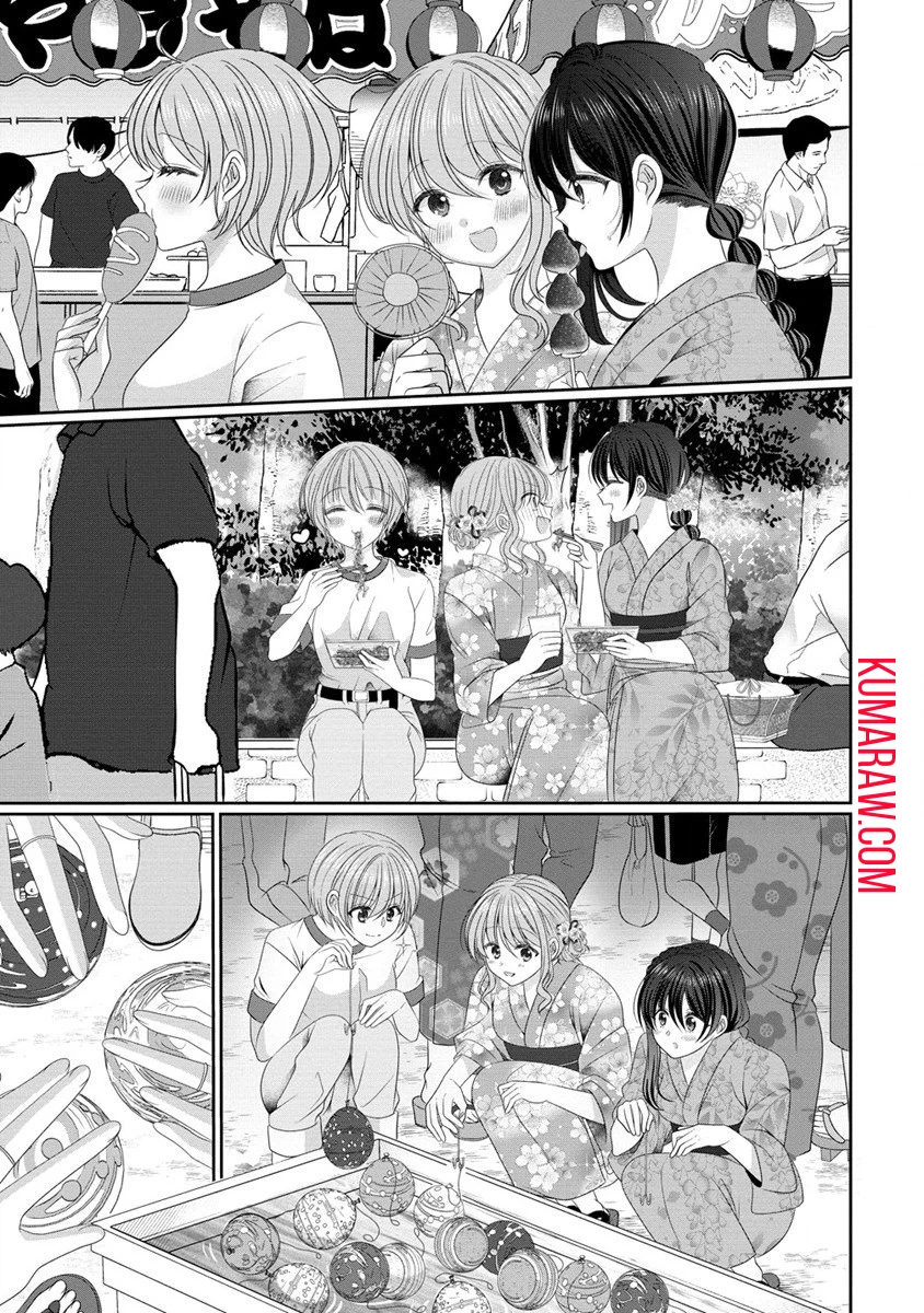 OLVtuberと推しJKちゃん 第8.1話 - 5