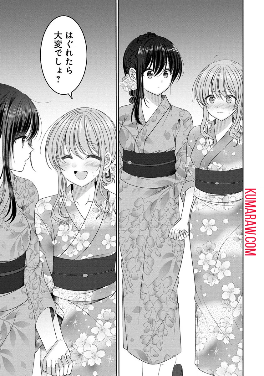 OLVtuberと推しJKちゃん 第8.1話 - 11