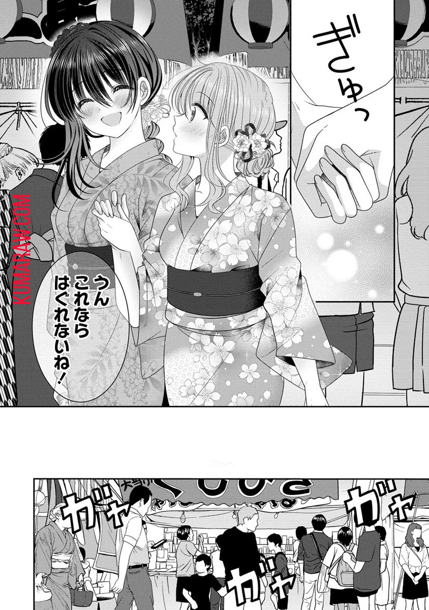 OLVtuberと推しJKちゃん 第8.1話 - 12