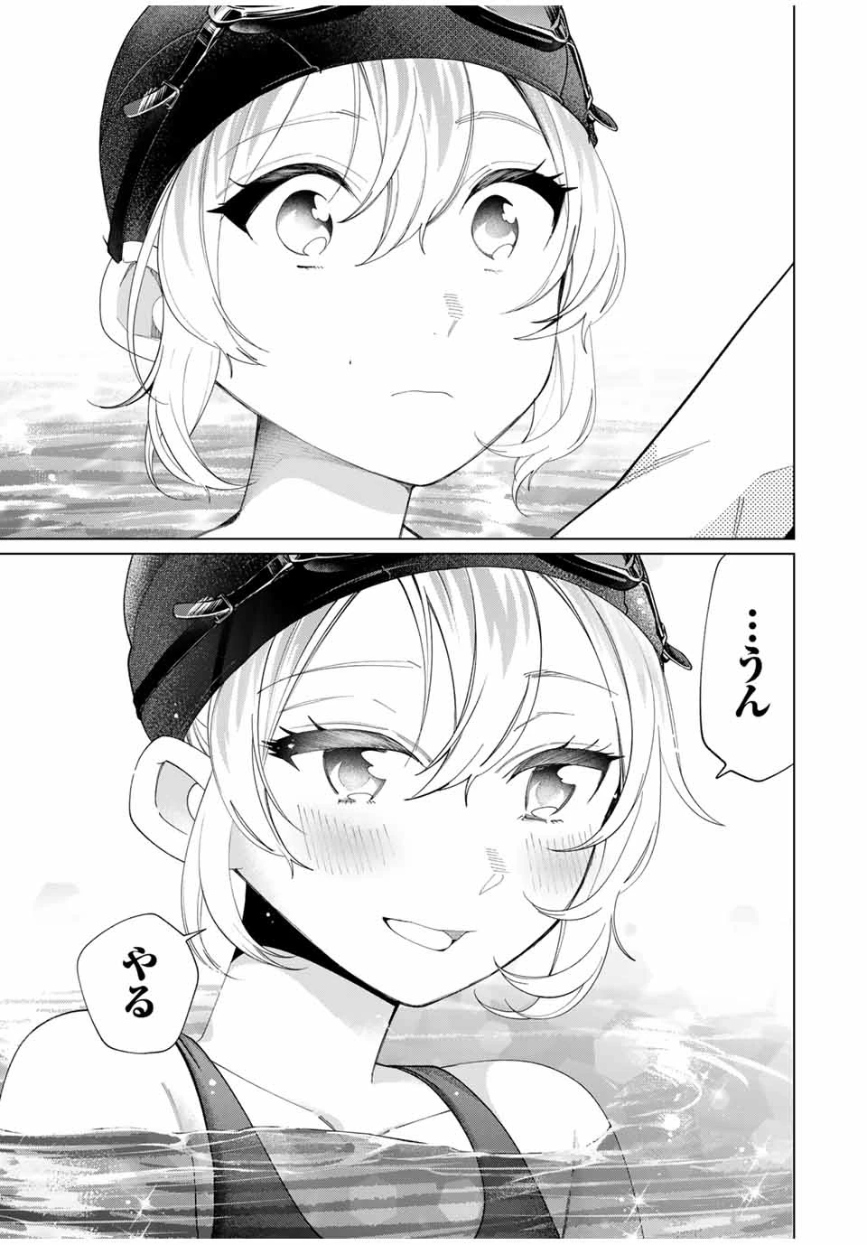 田んぼで拾った女騎士、田舎で俺の嫁だと思われている 第54話 - 7