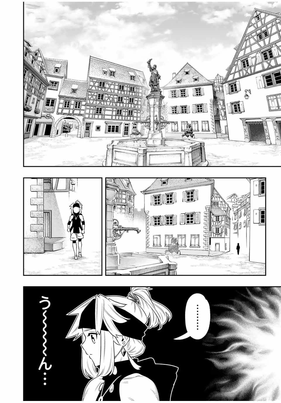 最弱な僕は＜壁抜けバグ＞で成り上がる～壁をすり抜けたら、初回クリア報酬を無限回収できました！～ 第62話 - 10