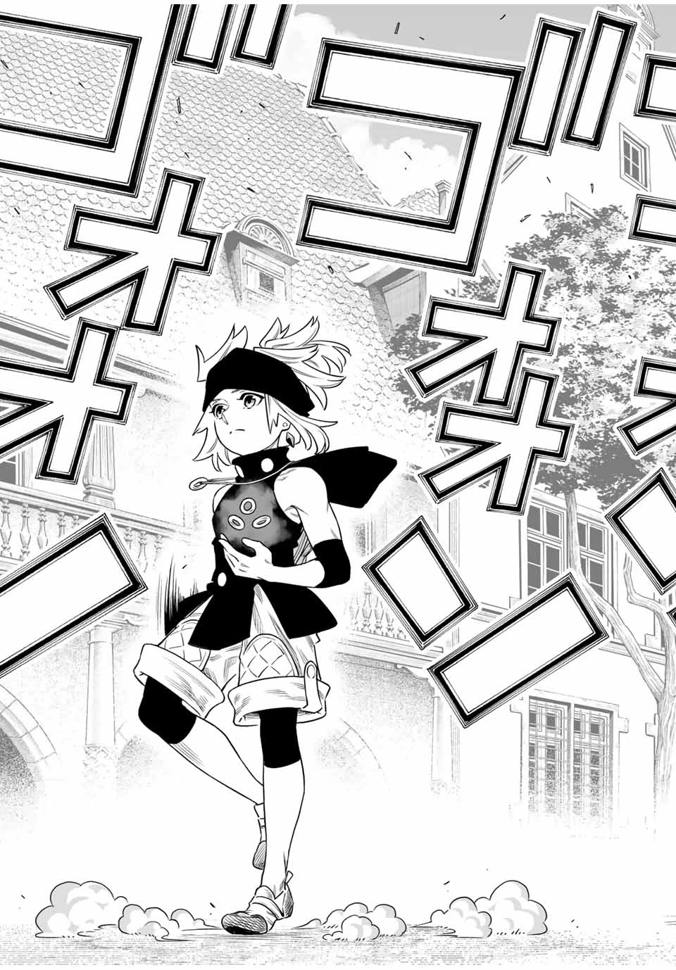 最弱な僕は＜壁抜けバグ＞で成り上がる～壁をすり抜けたら、初回クリア報酬を無限回収できました！～ 第62話 - 17