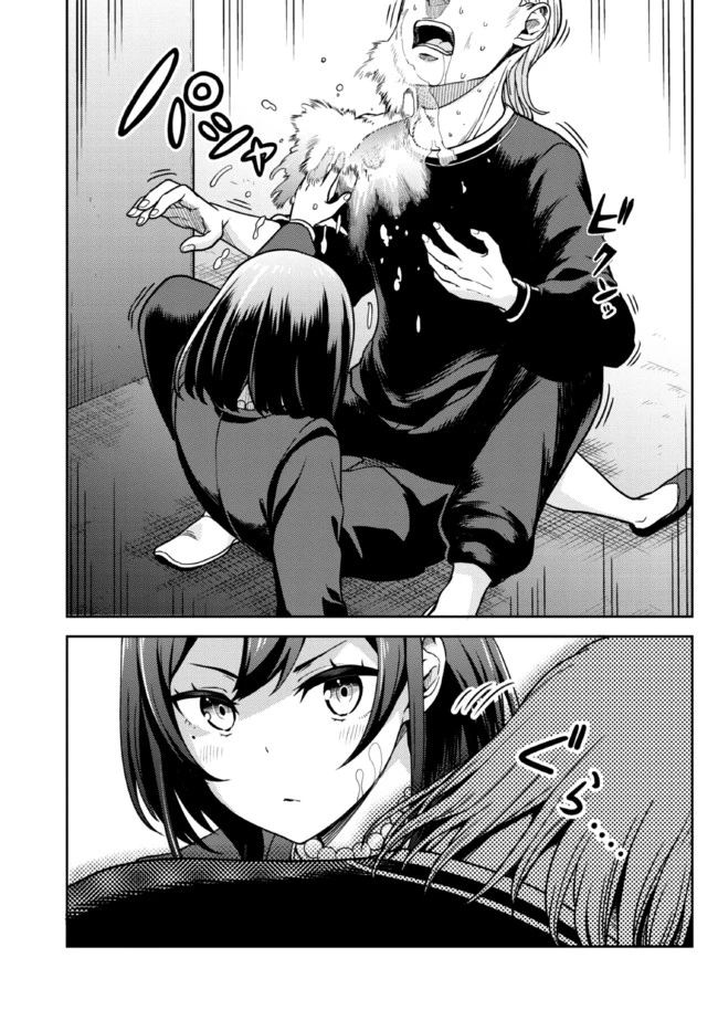 佐々木とピーちゃん 異世界でスローライフを楽しもうとしたら、現代で異能バトルに巻き込まれた件 ～魔法少女がアップを始めたよう 第5話 - 10