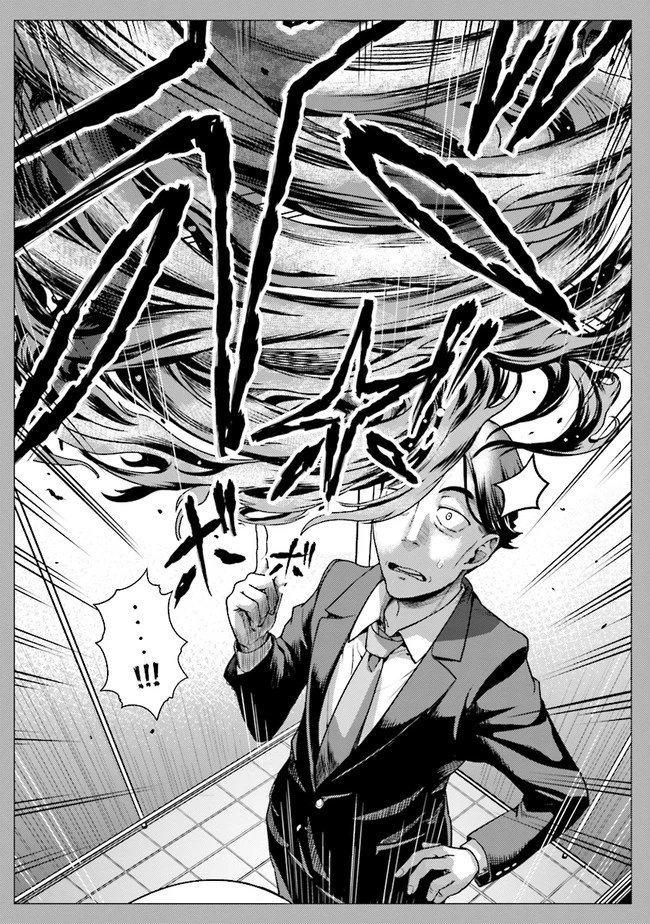 佐々木とピーちゃん 異世界でスローライフを楽しもうとしたら、現代で異能バトルに巻き込まれた件 ～魔法少女がアップを始めたよう 第2話 - 10